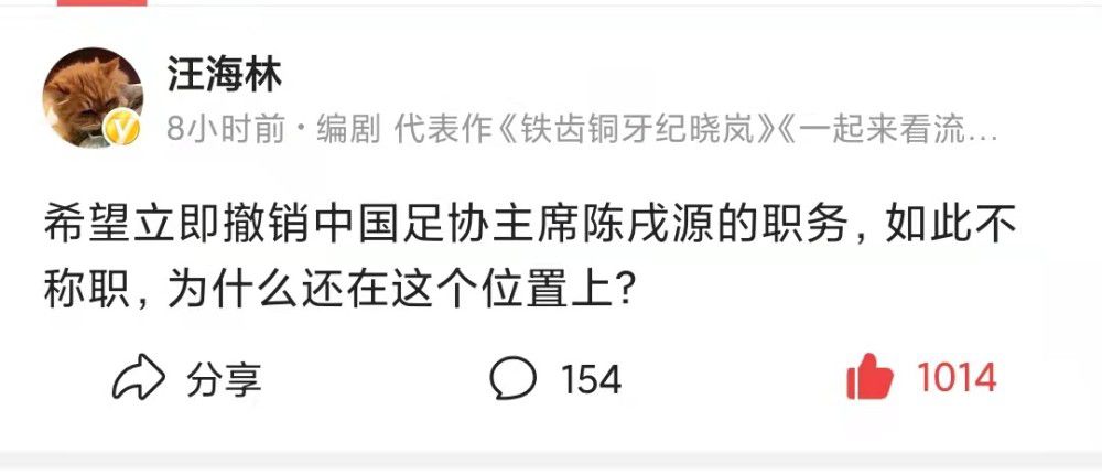 斯基拉表示：“萨尔与热刺续约至2029年含一年延长条款已经到了最后阶段，他将得到重要的涨薪，热刺已经与他的经纪人特里姆博利达成原则性协议。