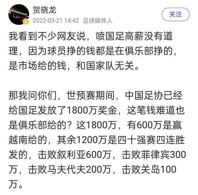 我们做得很好，我们需要的就是继续前进，因为本赛季我们有重要的目标。